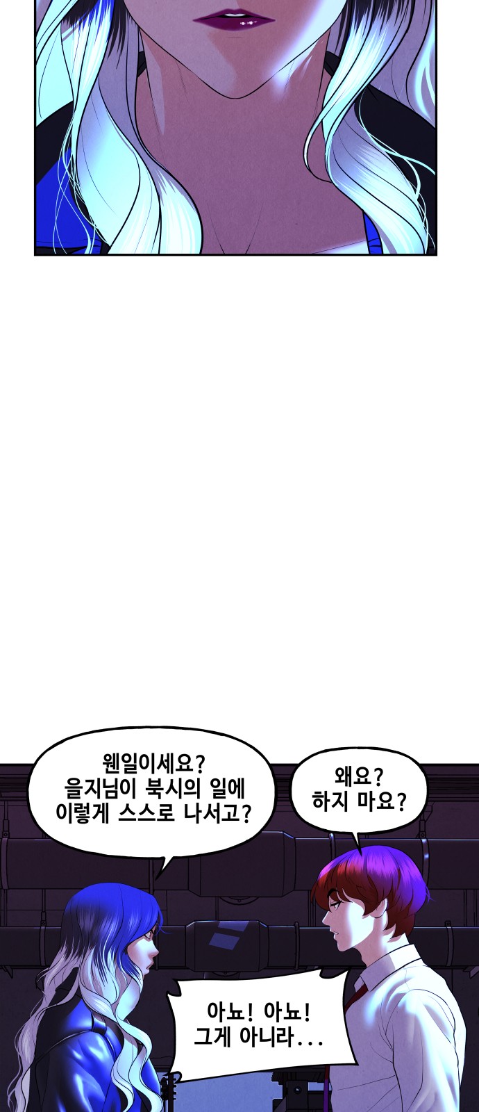 31 페이지