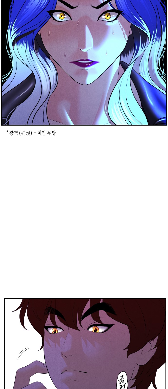 37 페이지