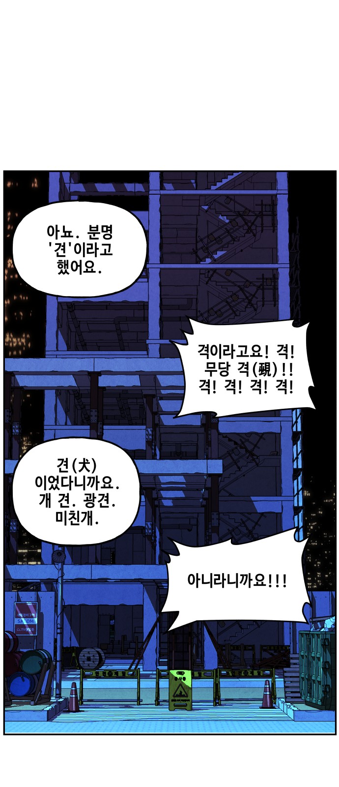 39 페이지