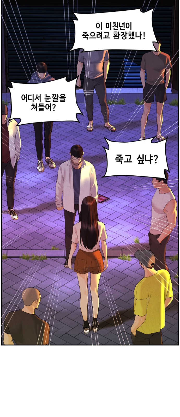 42 페이지