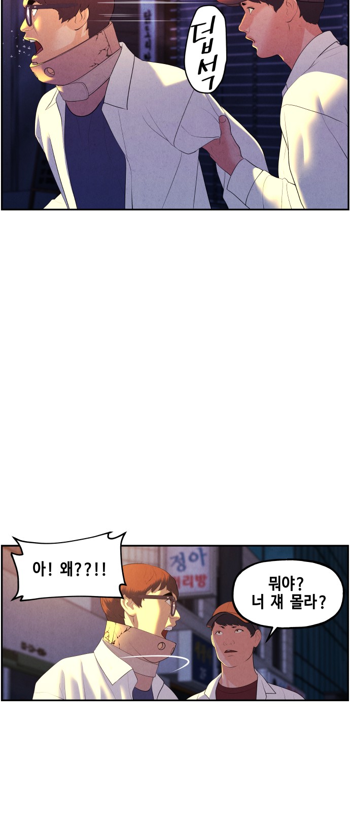 49 페이지
