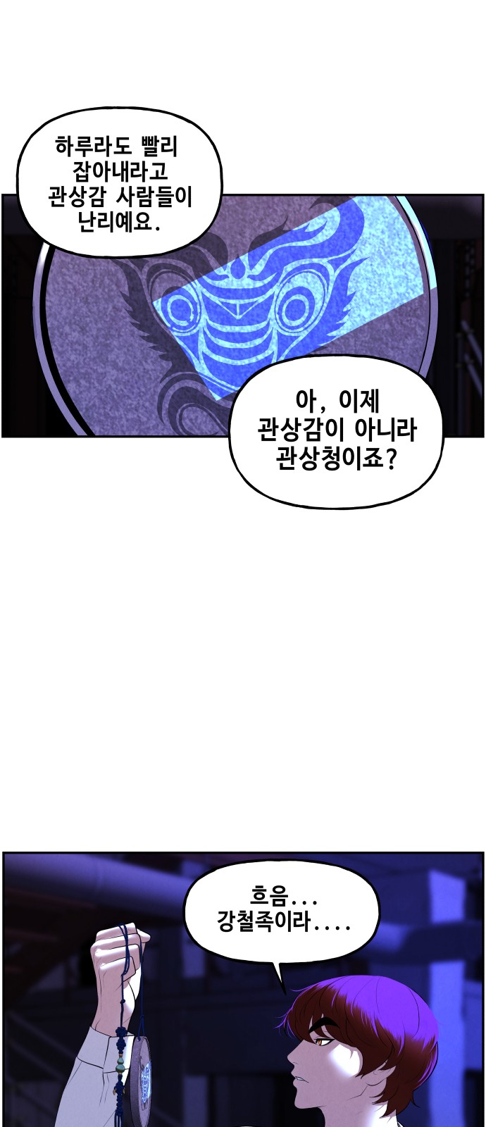 5 페이지
