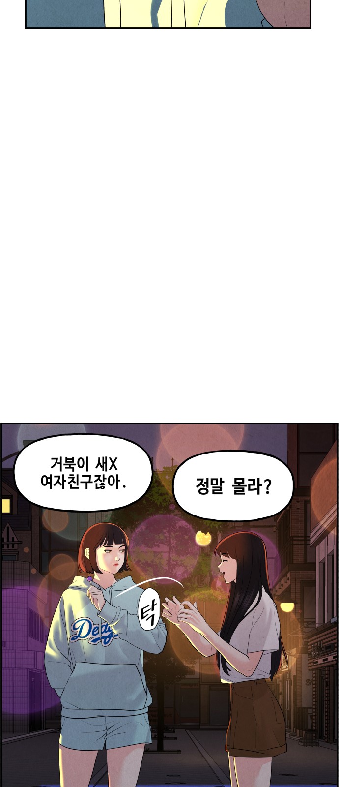 51 페이지