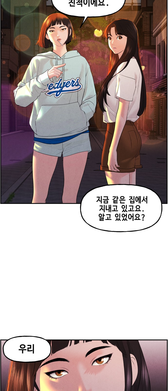 54 페이지
