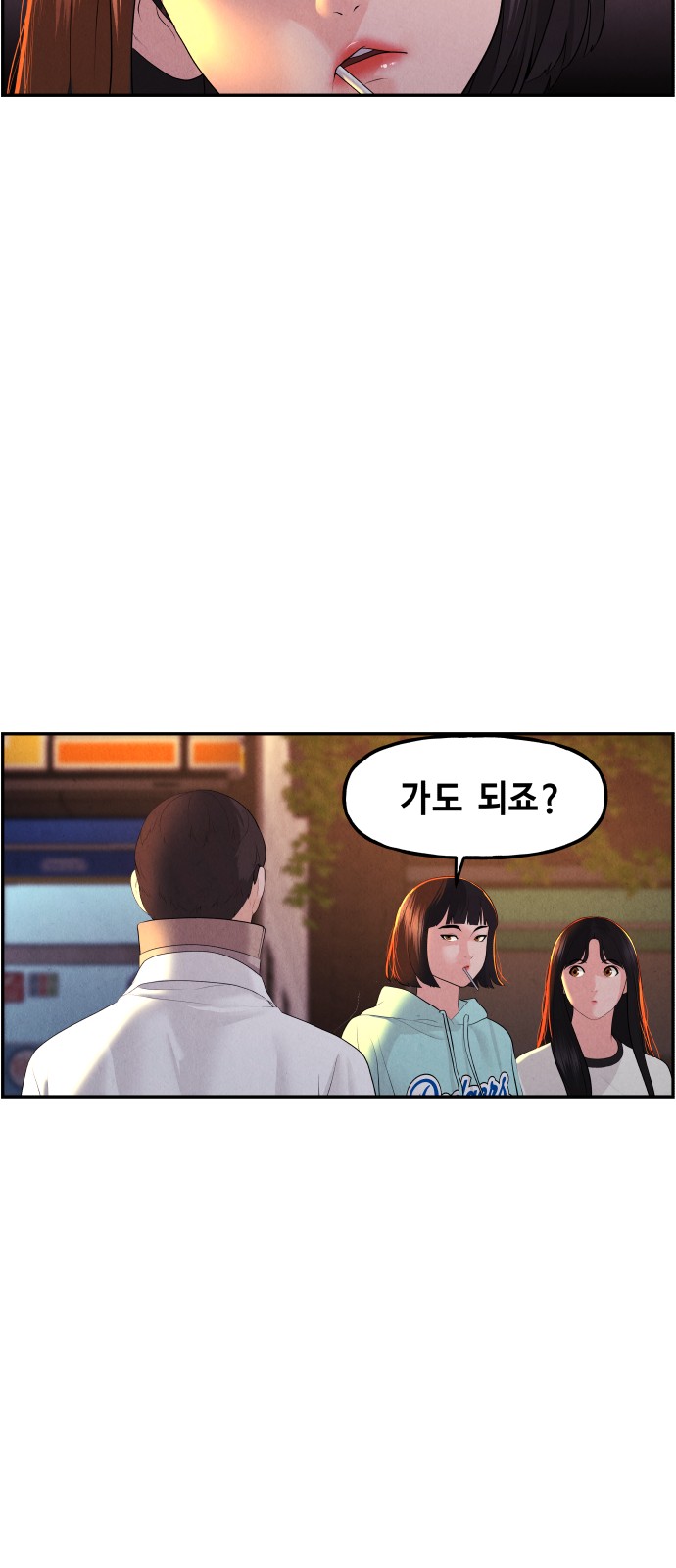 55 페이지