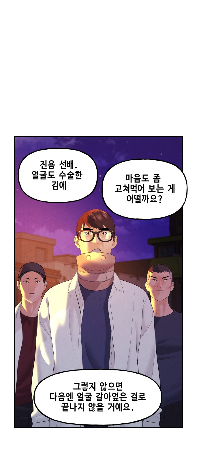 58 페이지