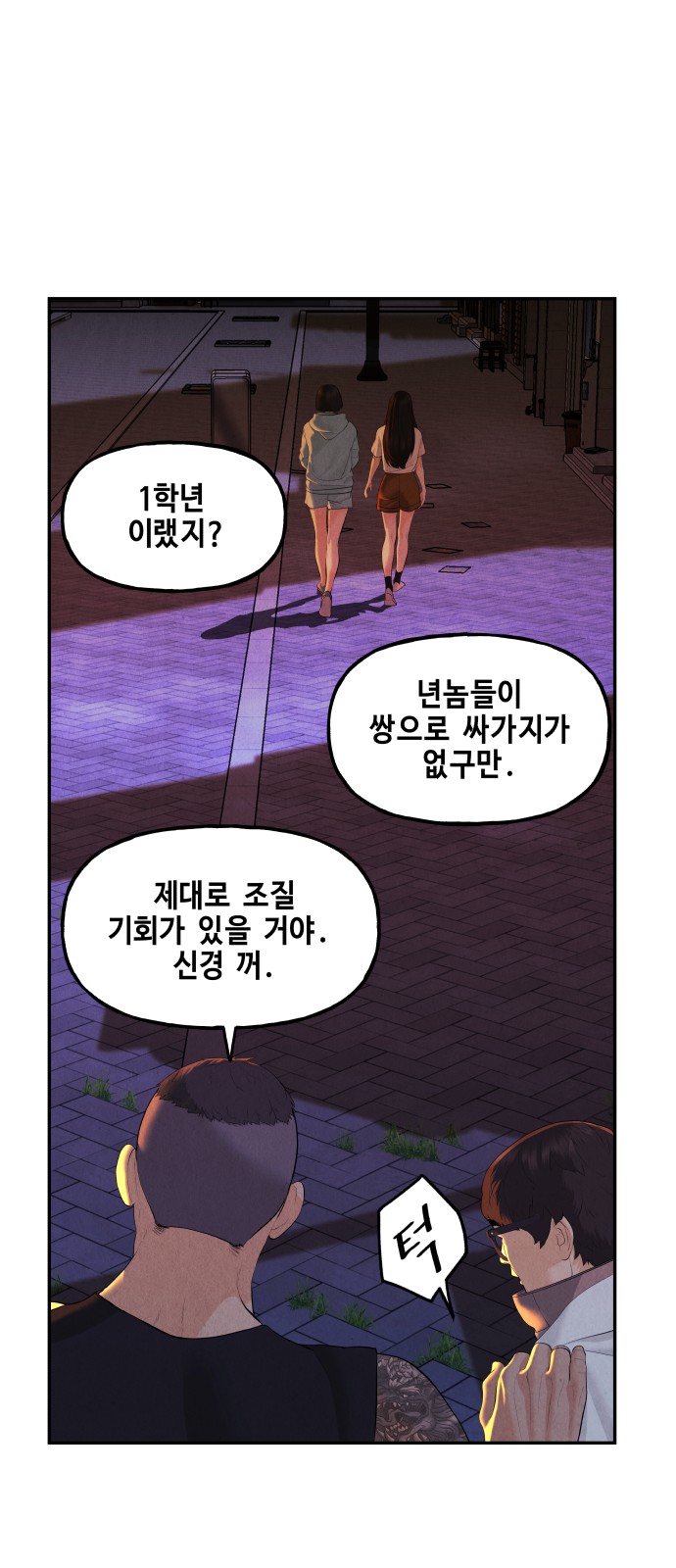 62 페이지