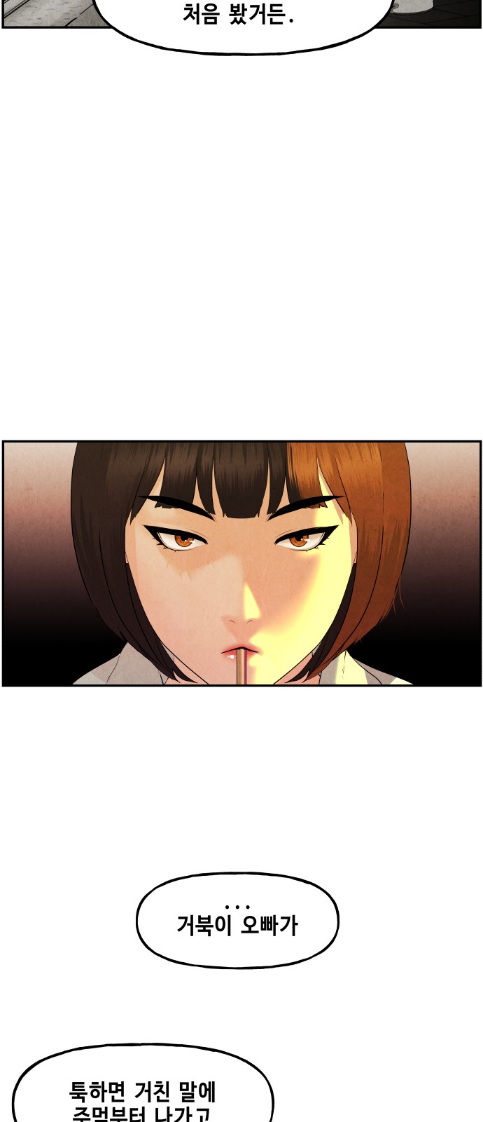 75 페이지