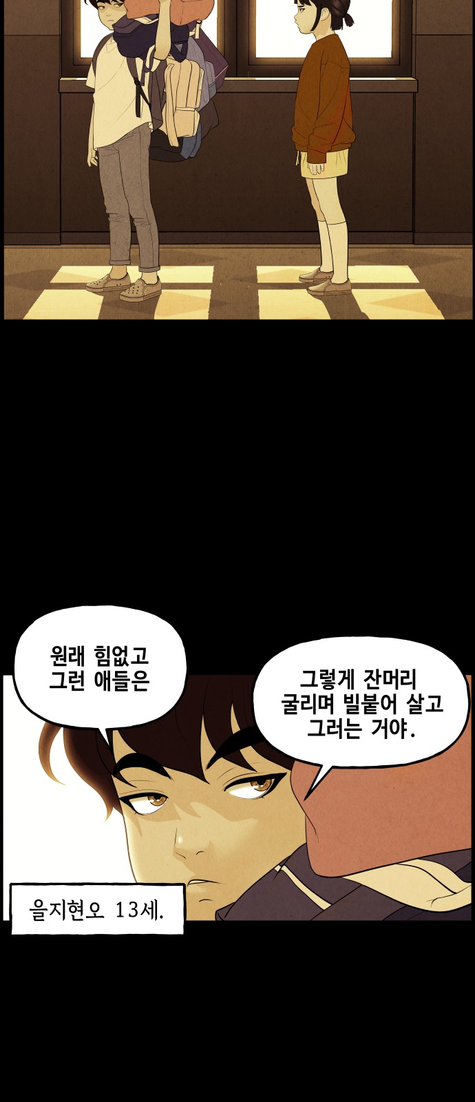 24 페이지