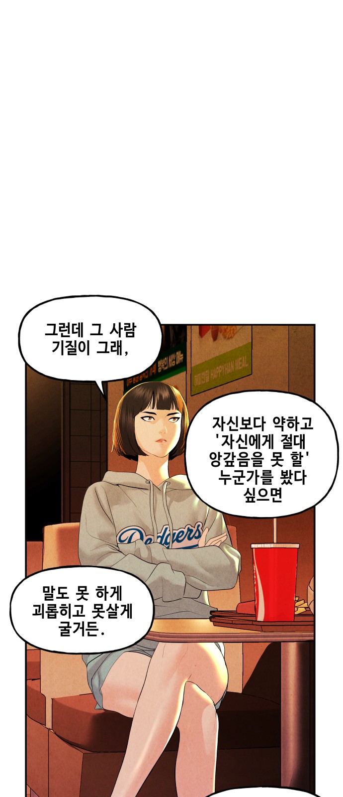 29 페이지