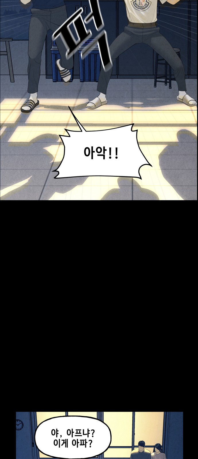 33 페이지