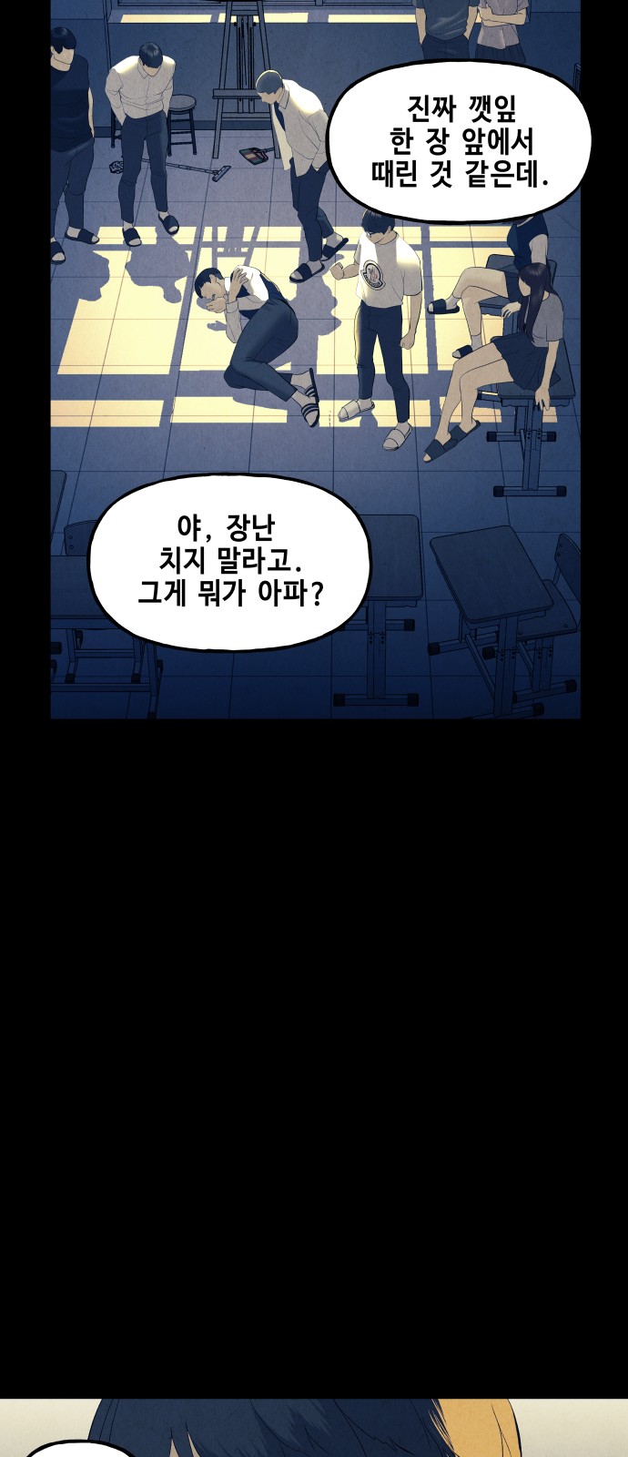 34 페이지