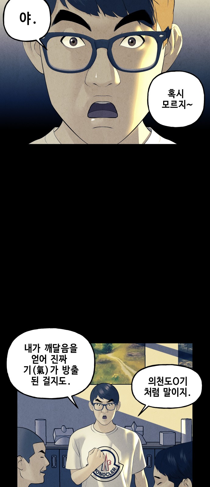 35 페이지