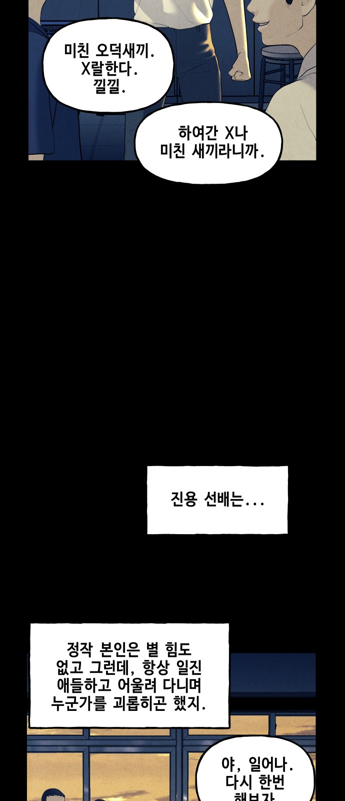 36 페이지