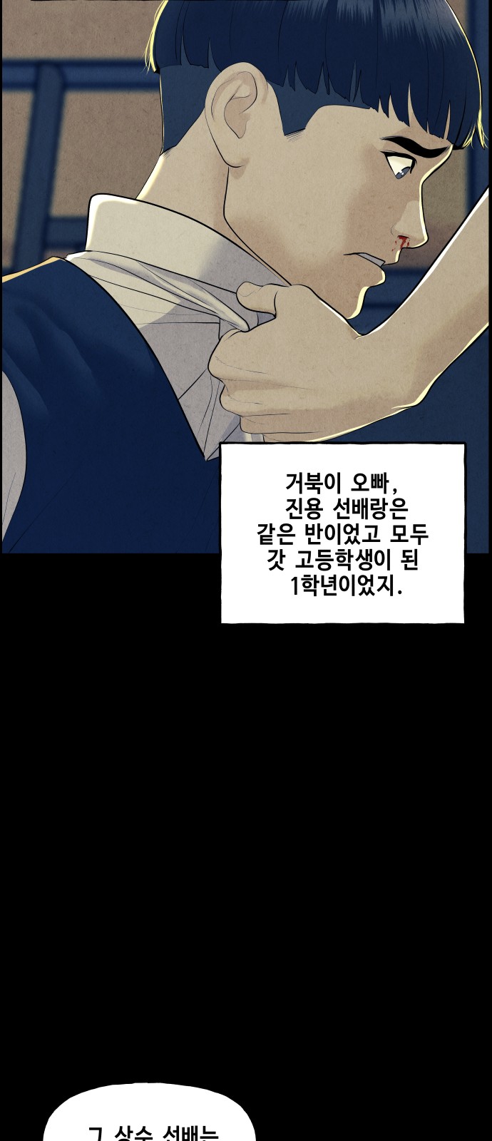 38 페이지