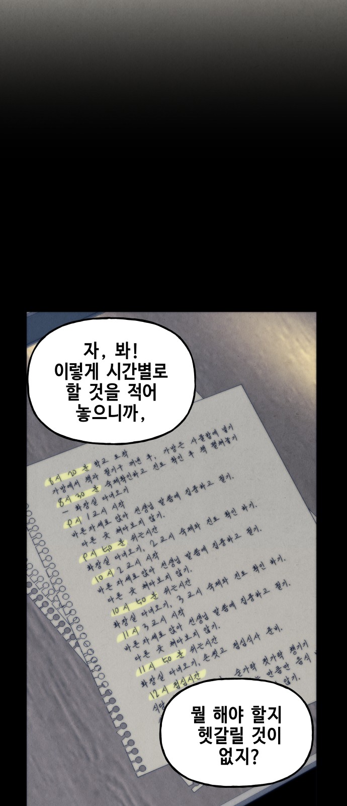 41 페이지