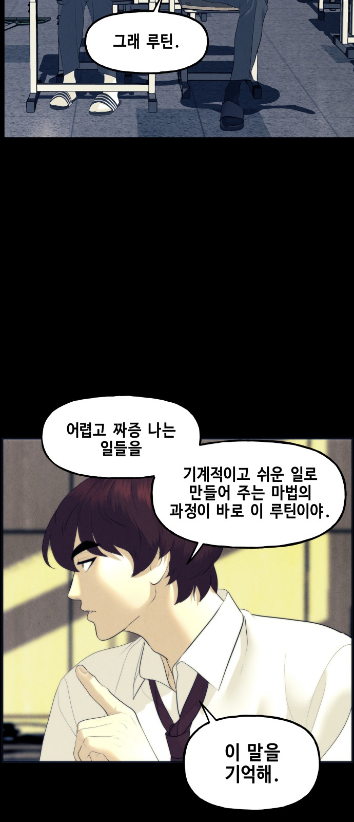 43 페이지