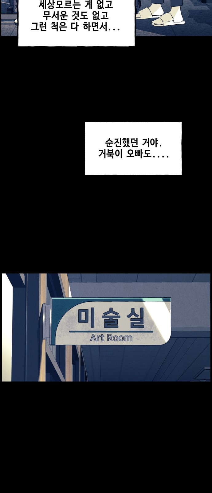 58 페이지