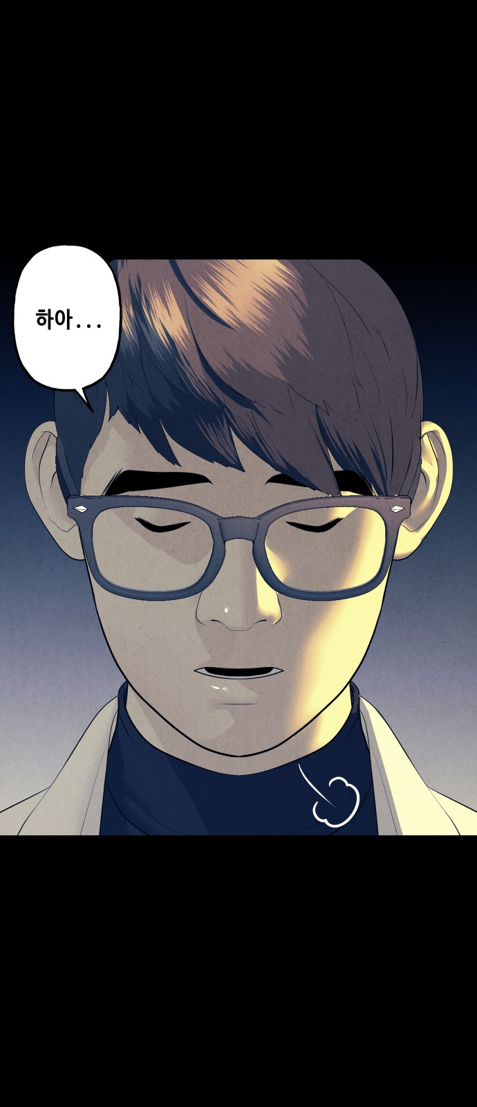 59 페이지