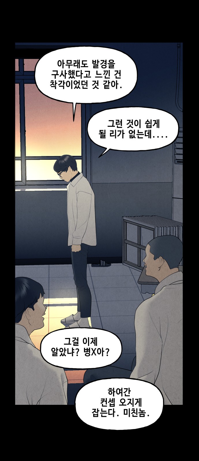 60 페이지