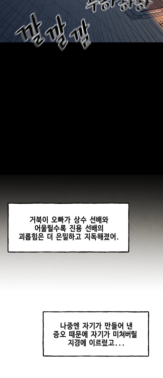 65 페이지