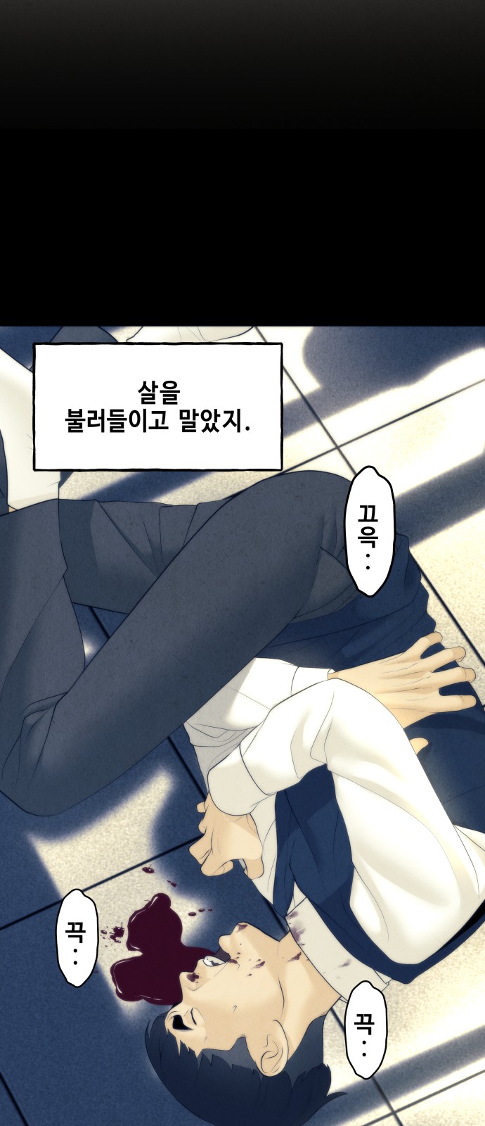67 페이지