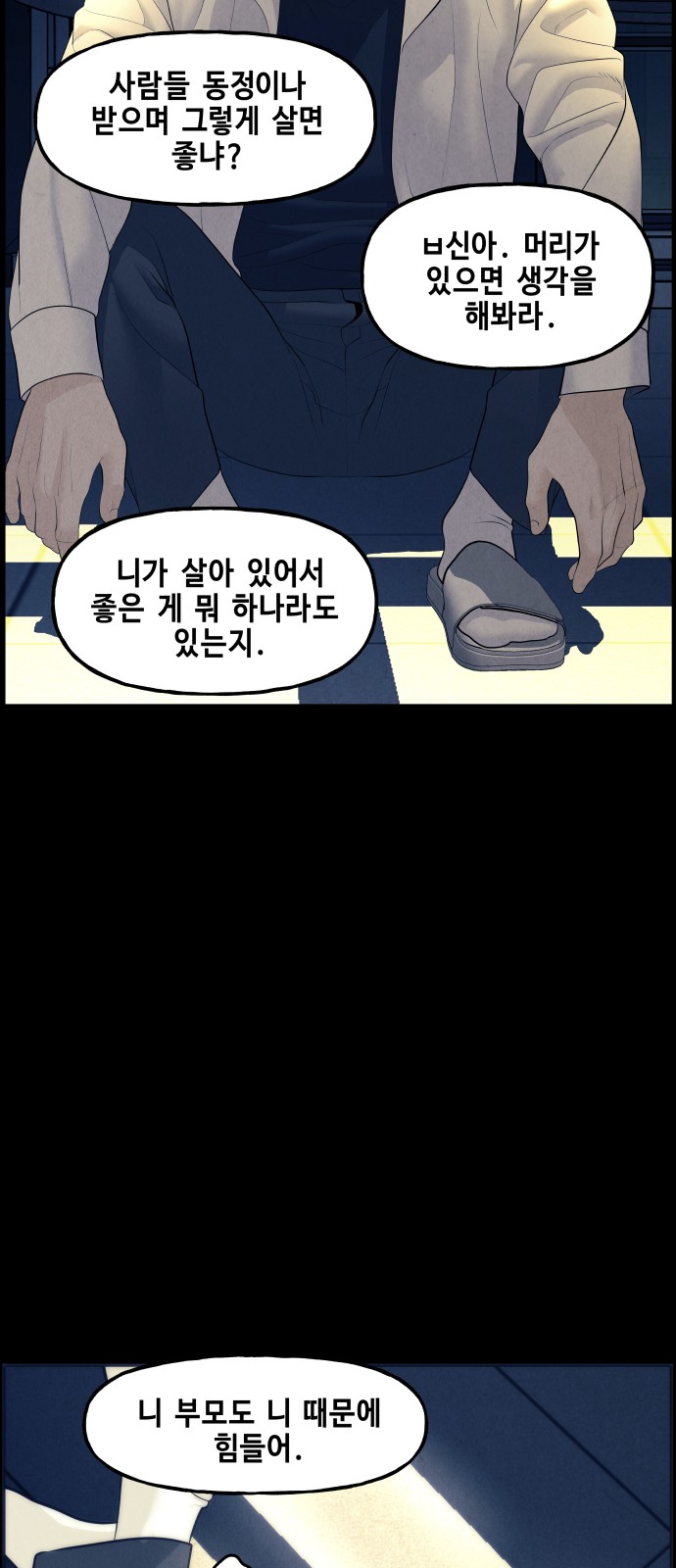 72 페이지