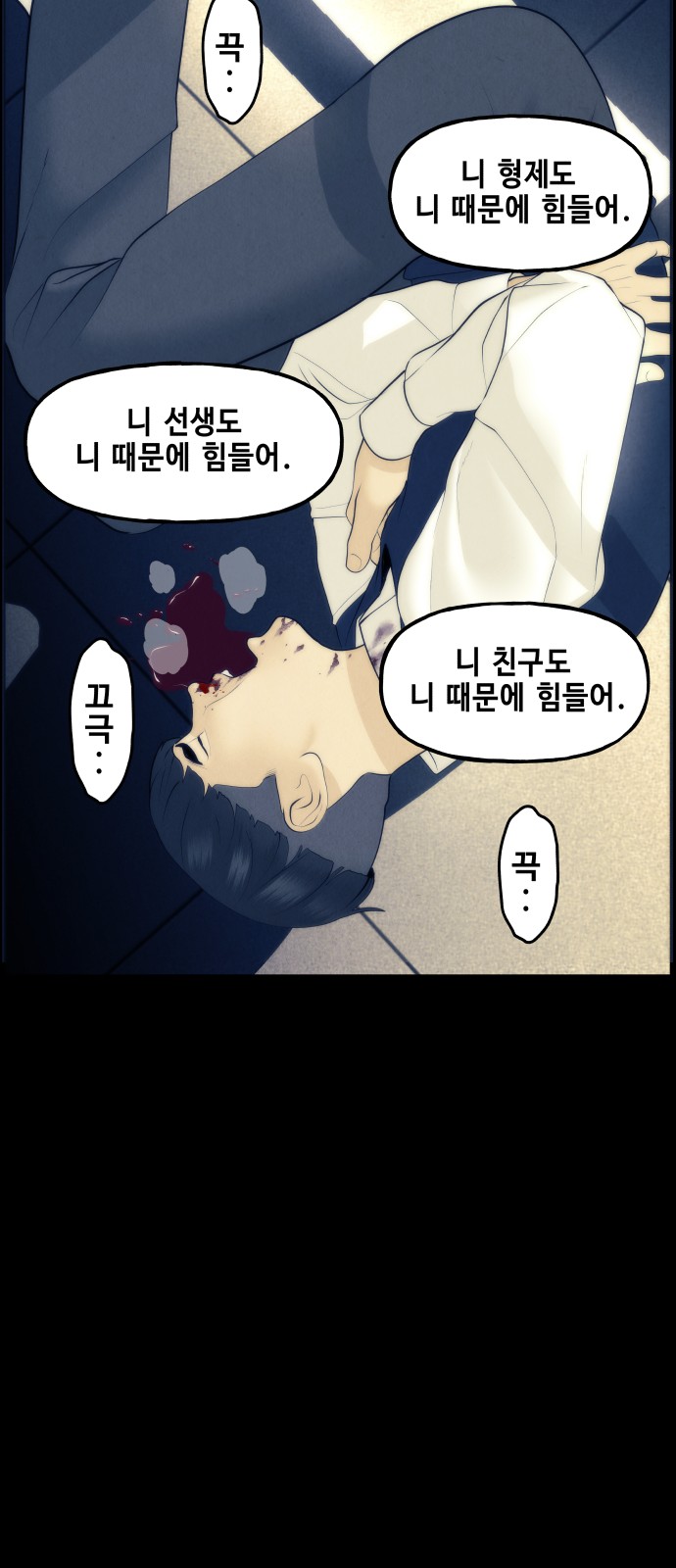 73 페이지