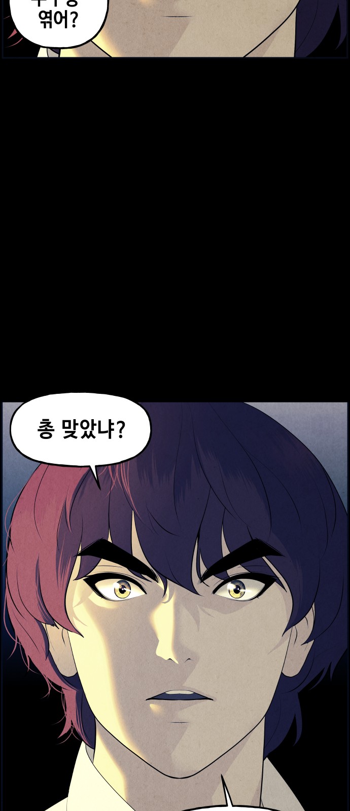 54 페이지