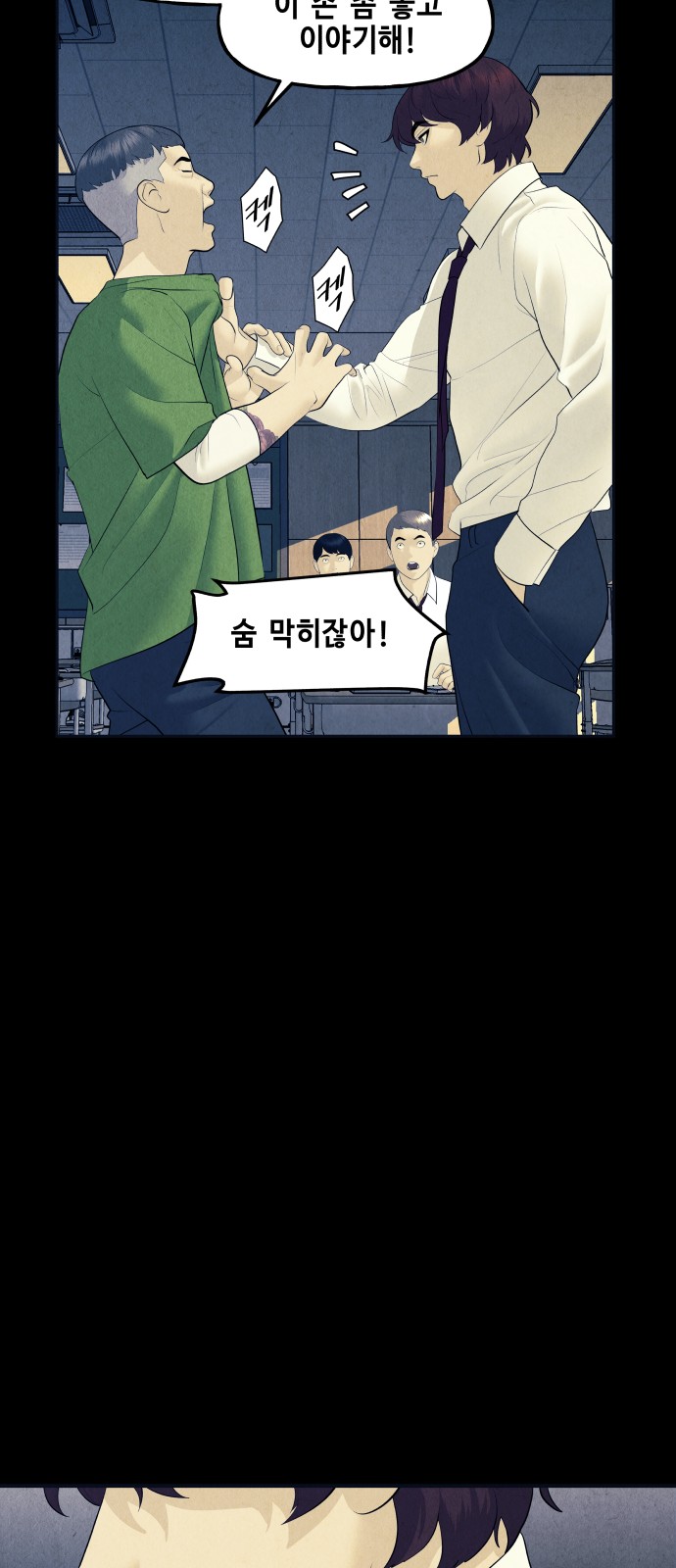 56 페이지