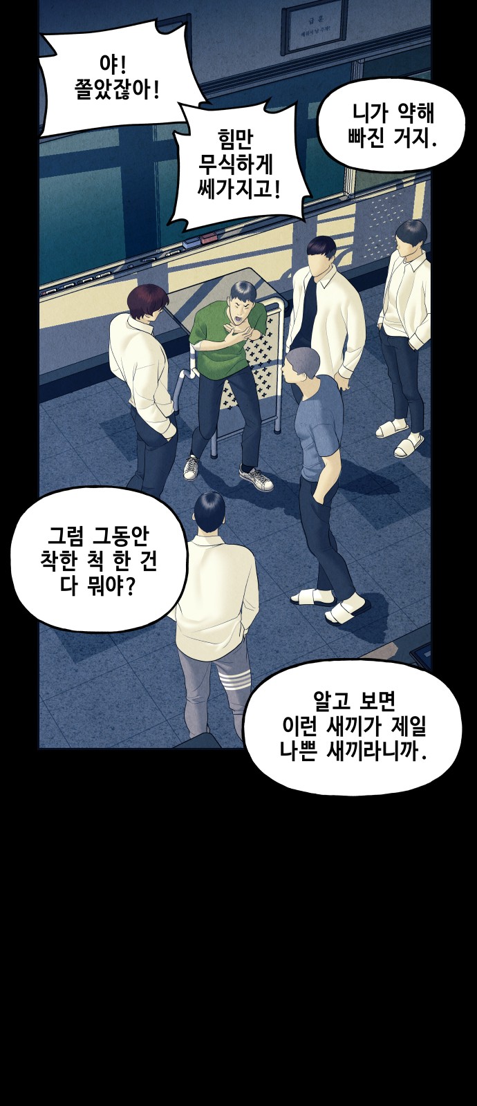59 페이지