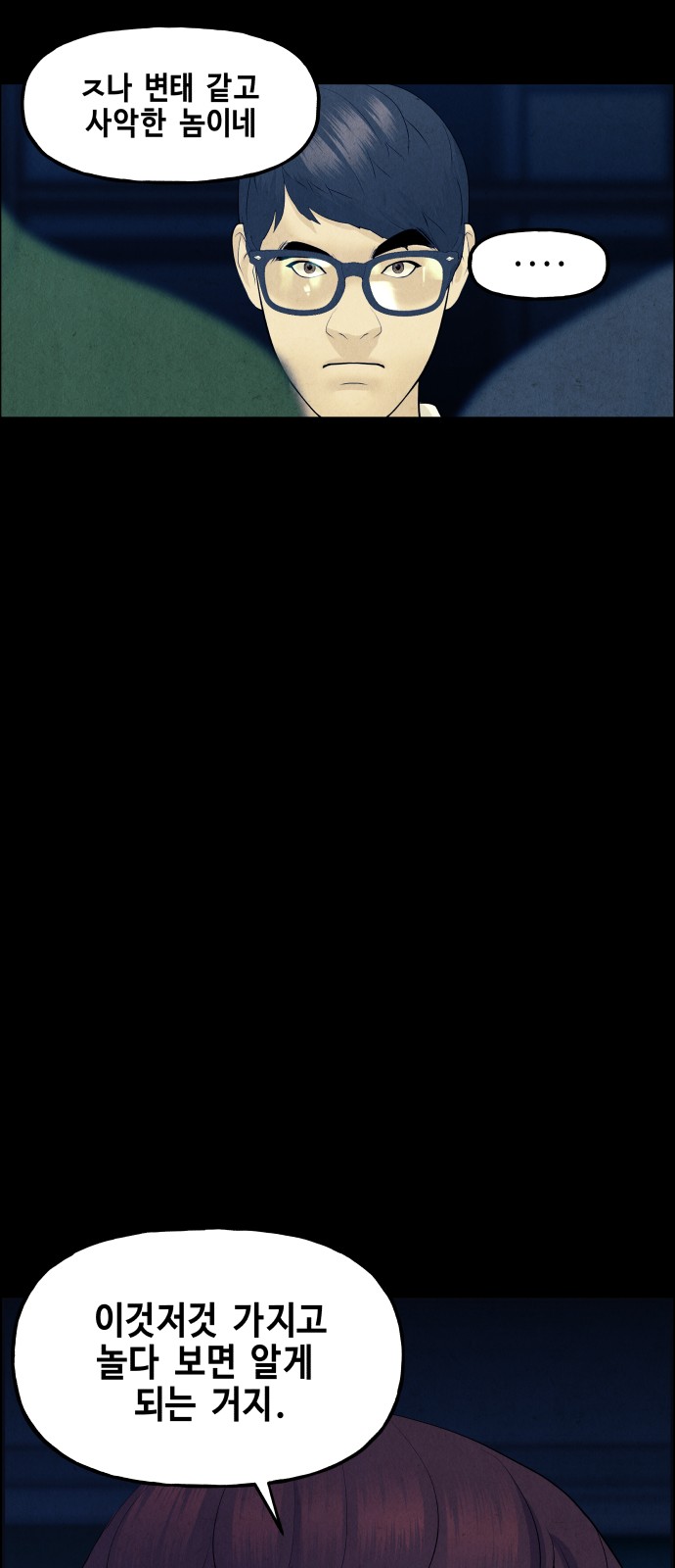 60 페이지