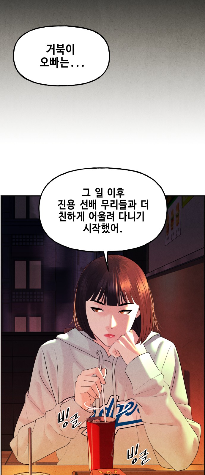63 페이지