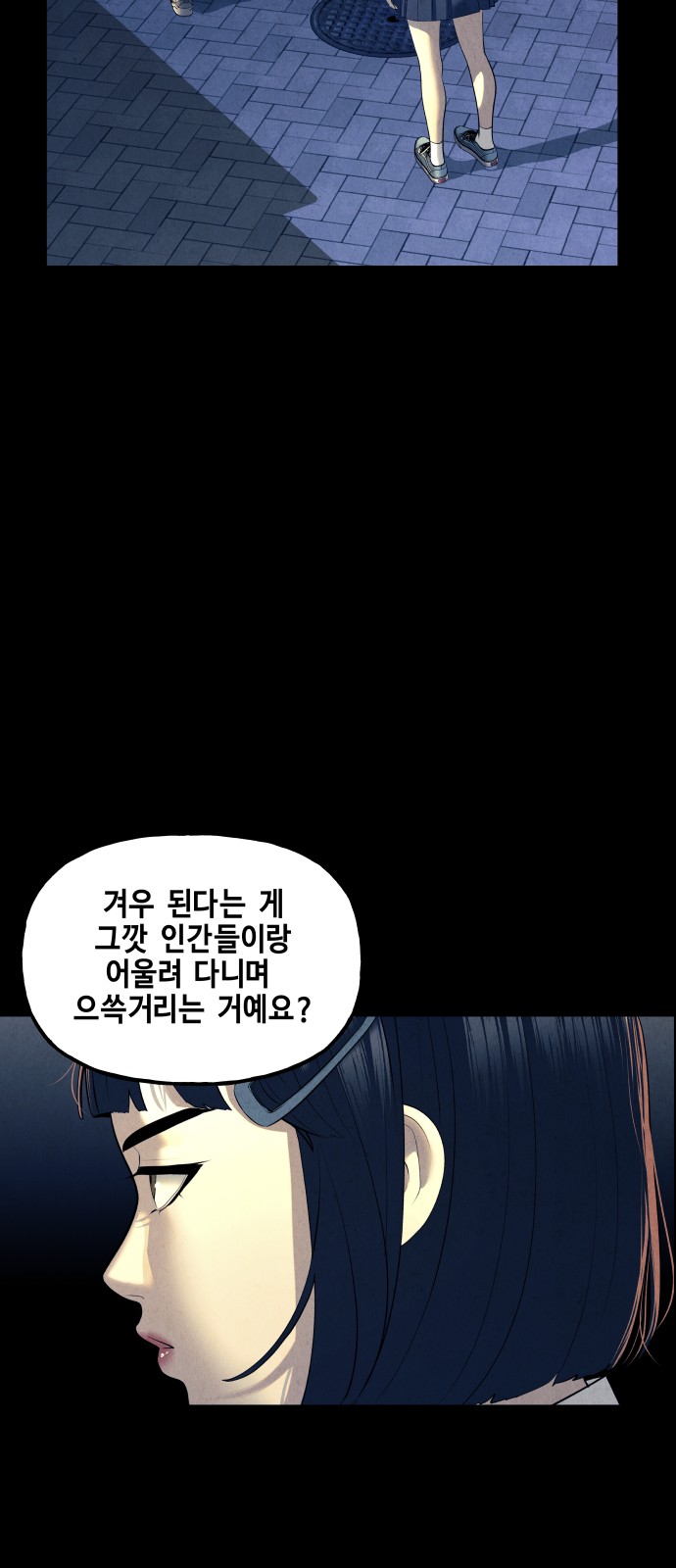 69 페이지