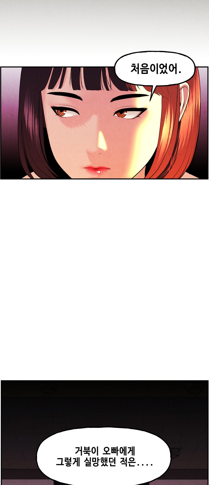 72 페이지