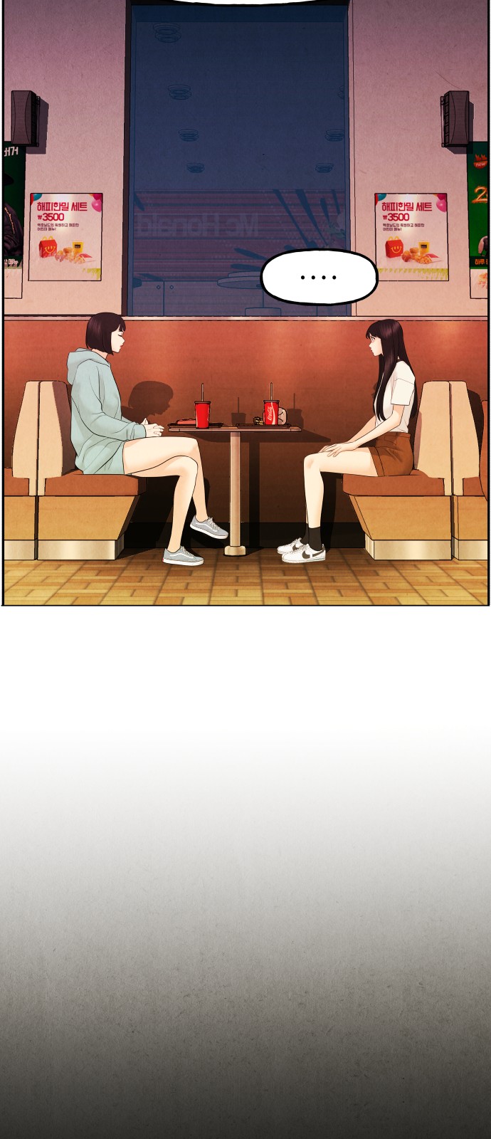 73 페이지