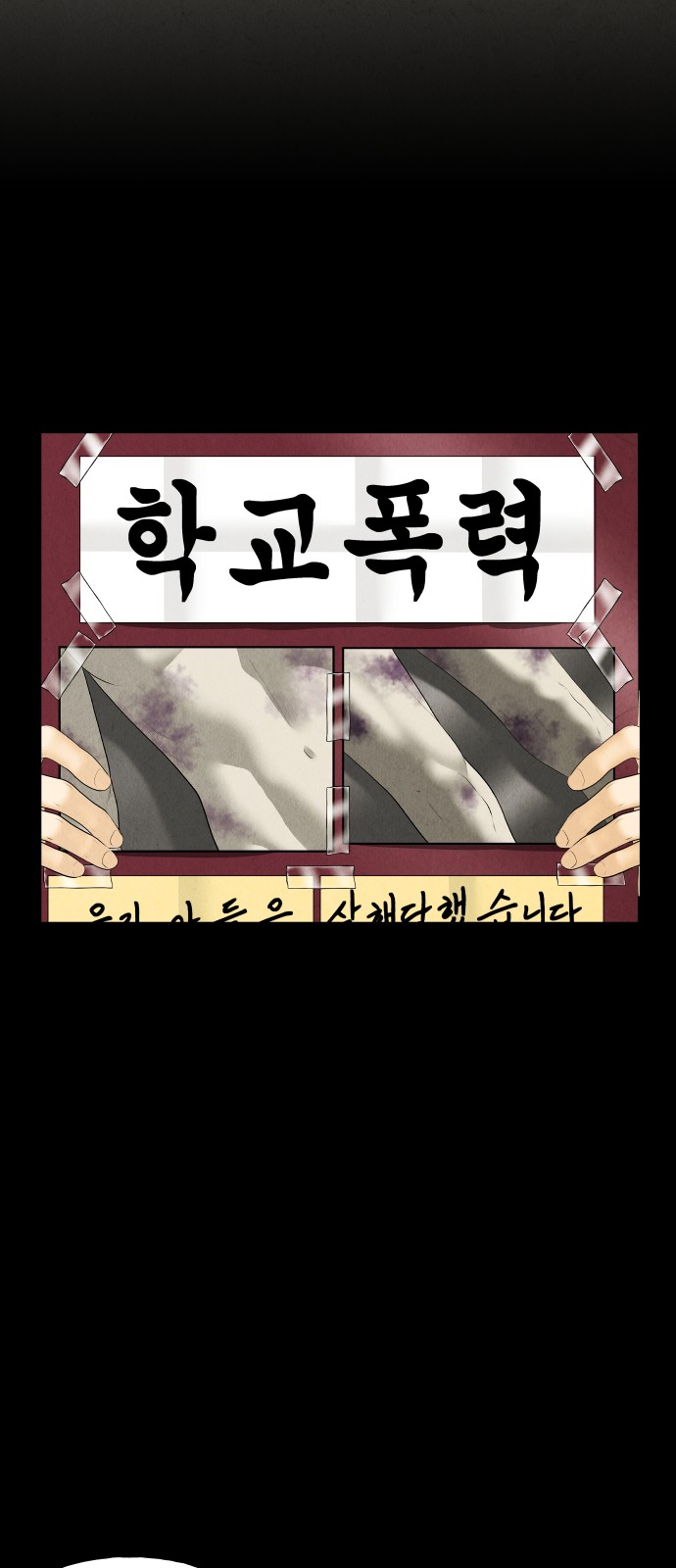 74 페이지