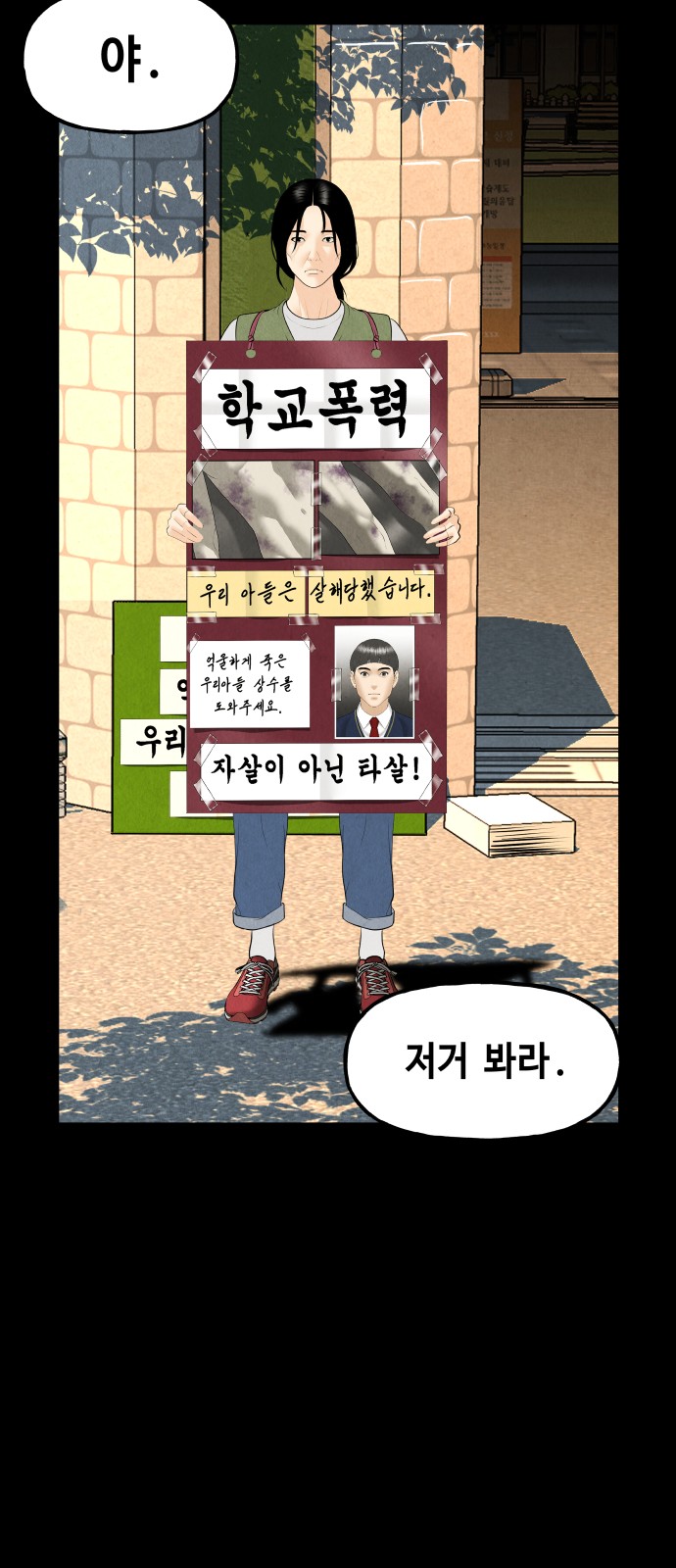 75 페이지