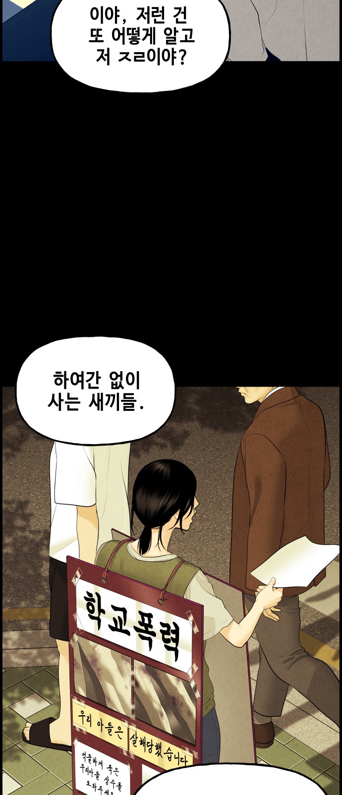 77 페이지