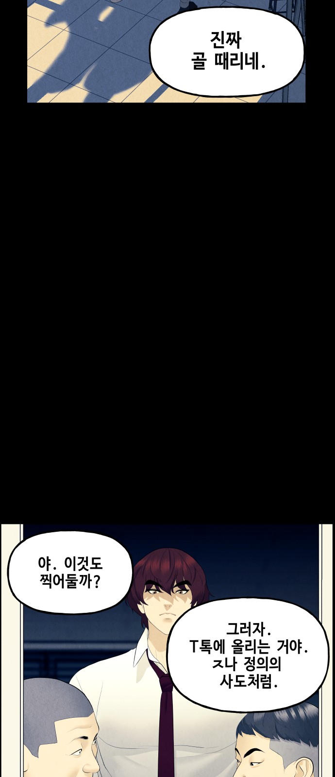 79 페이지