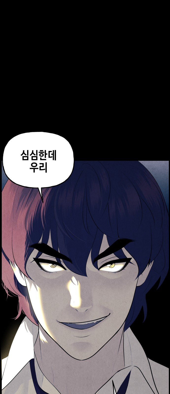 81 페이지