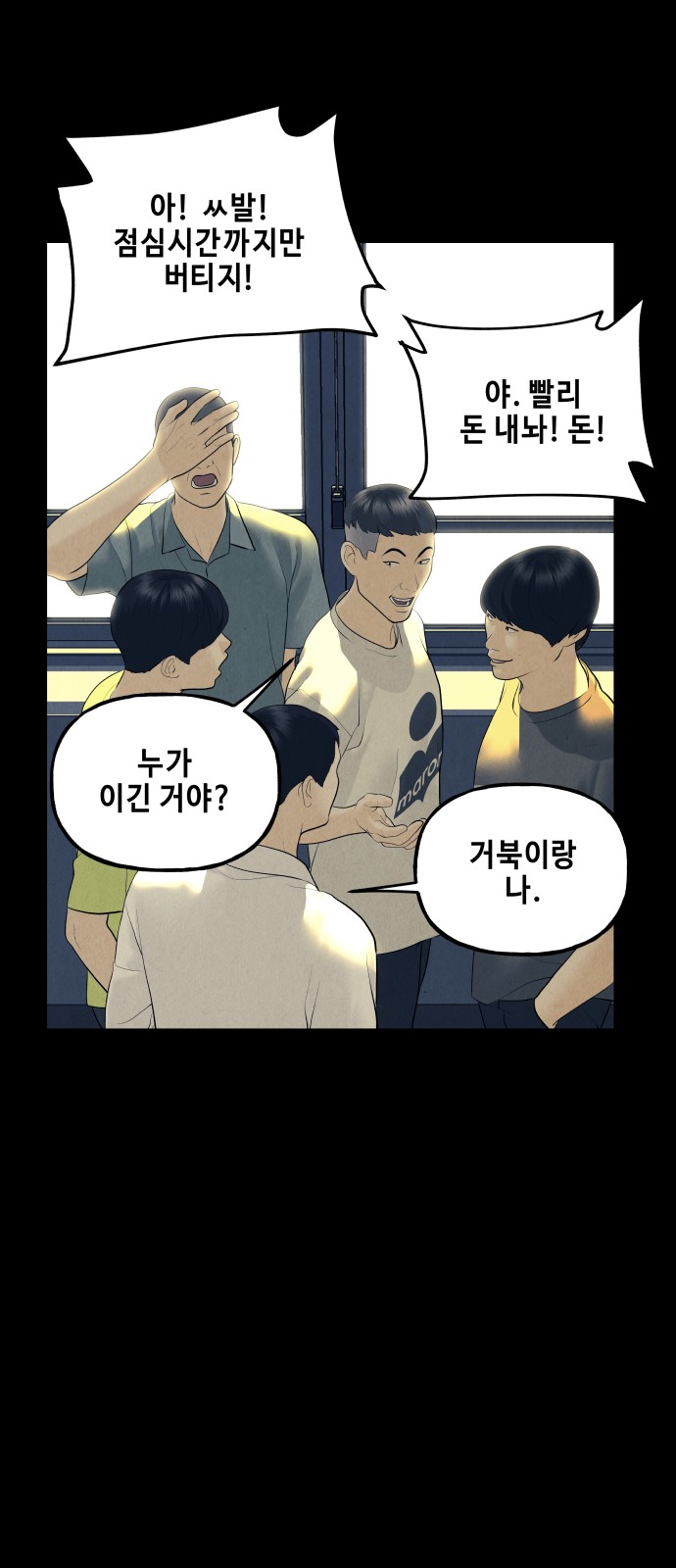 13 페이지