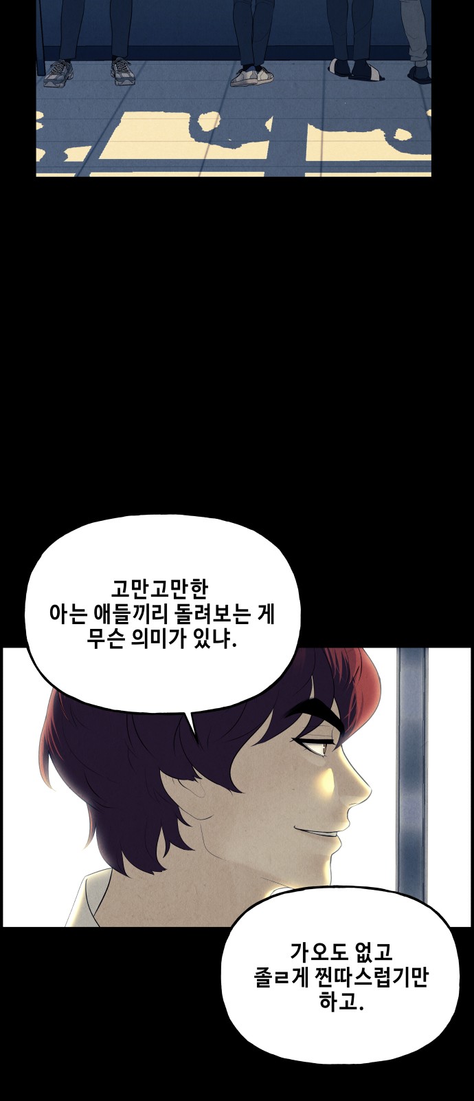 23 페이지