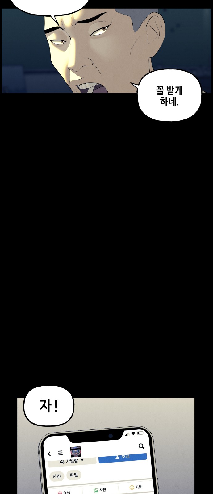 27 페이지
