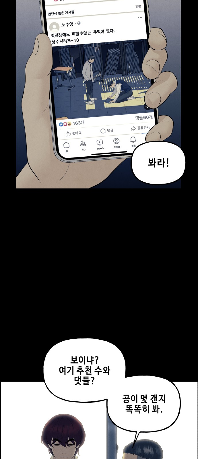 28 페이지