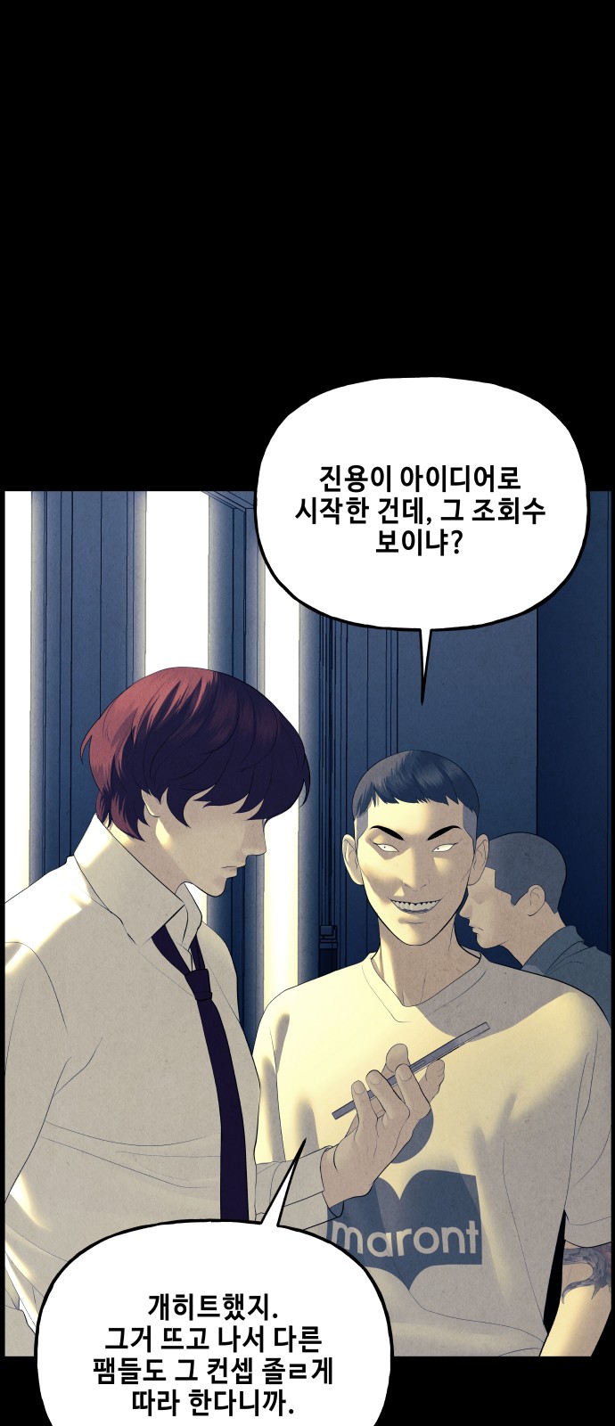 33 페이지