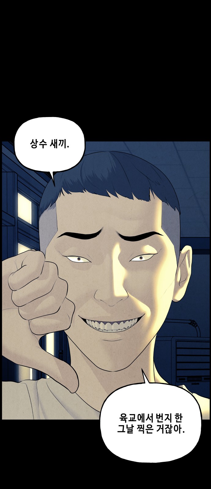 35 페이지