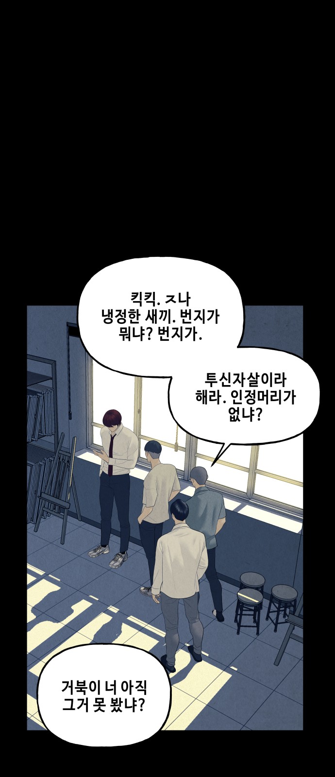 36 페이지