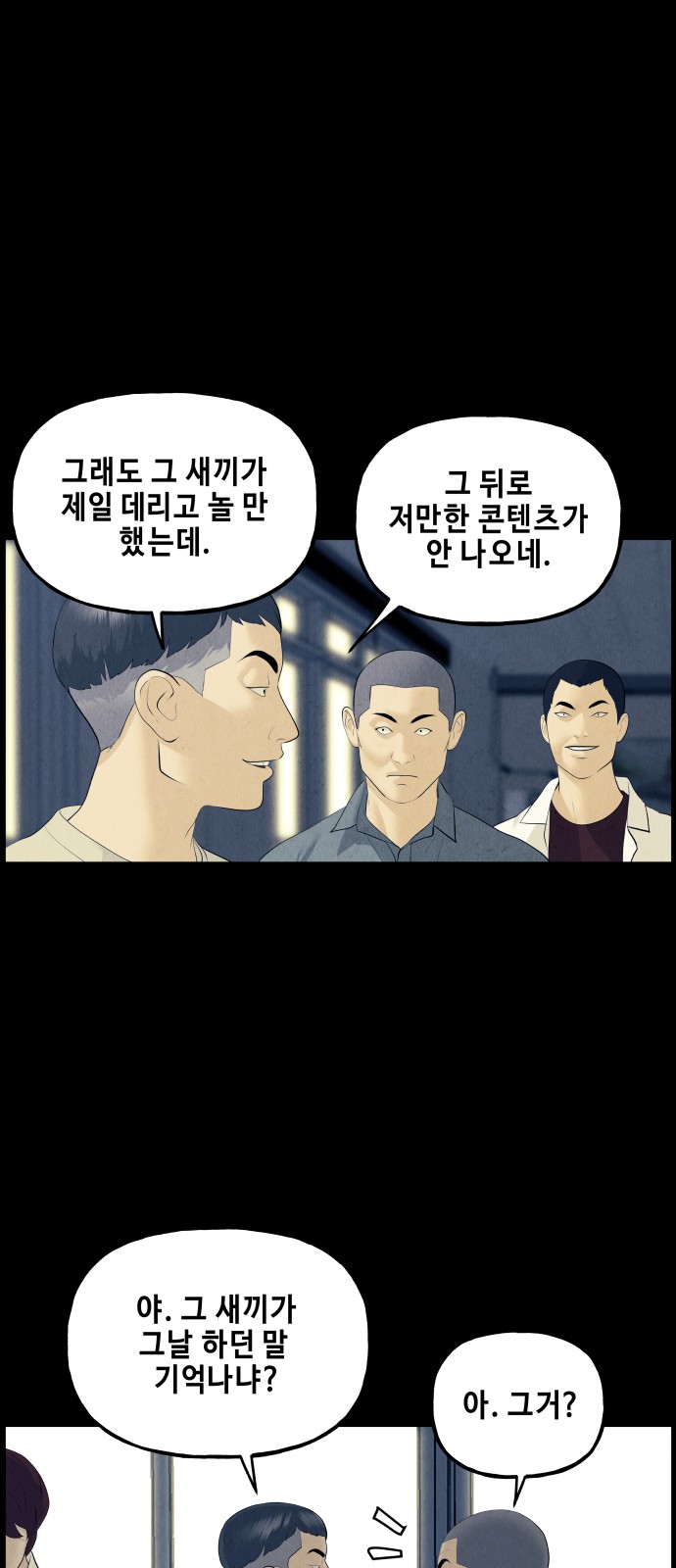 37 페이지