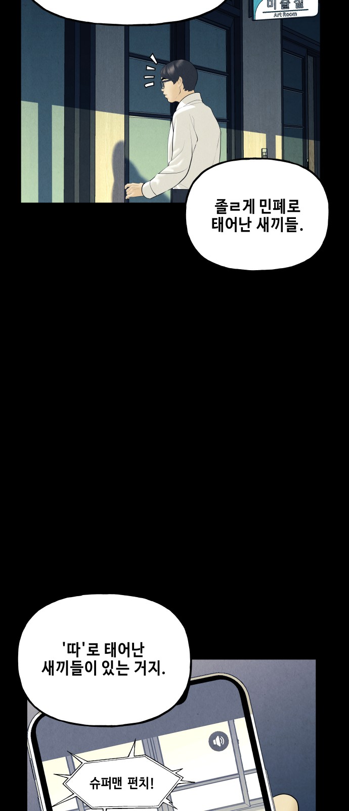 41 페이지